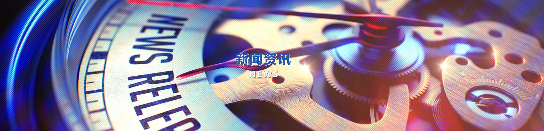 環(huán)保知識(shí)